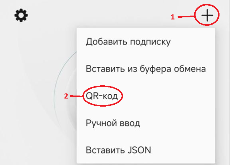 Скриншот инструкции Android TV