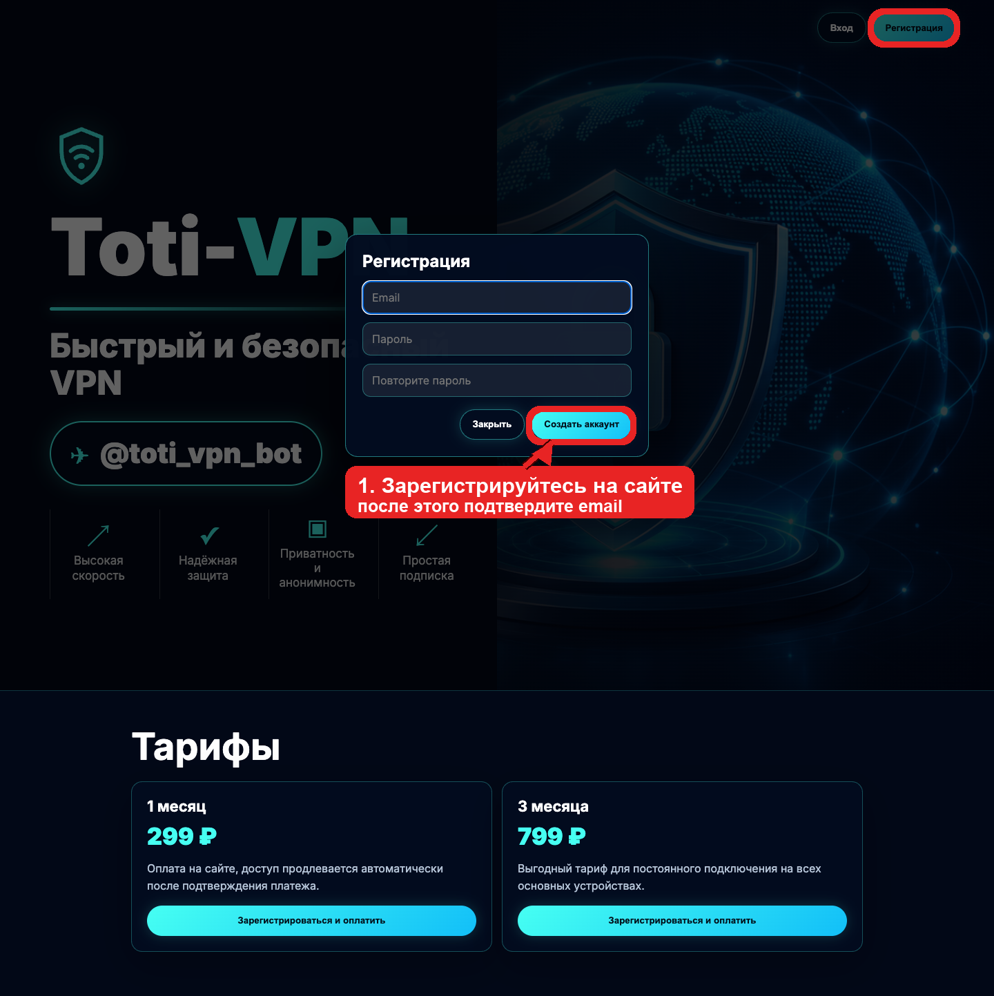 Скриншот инструкции Windows