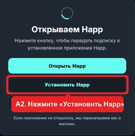 Скриншот инструкции Windows
